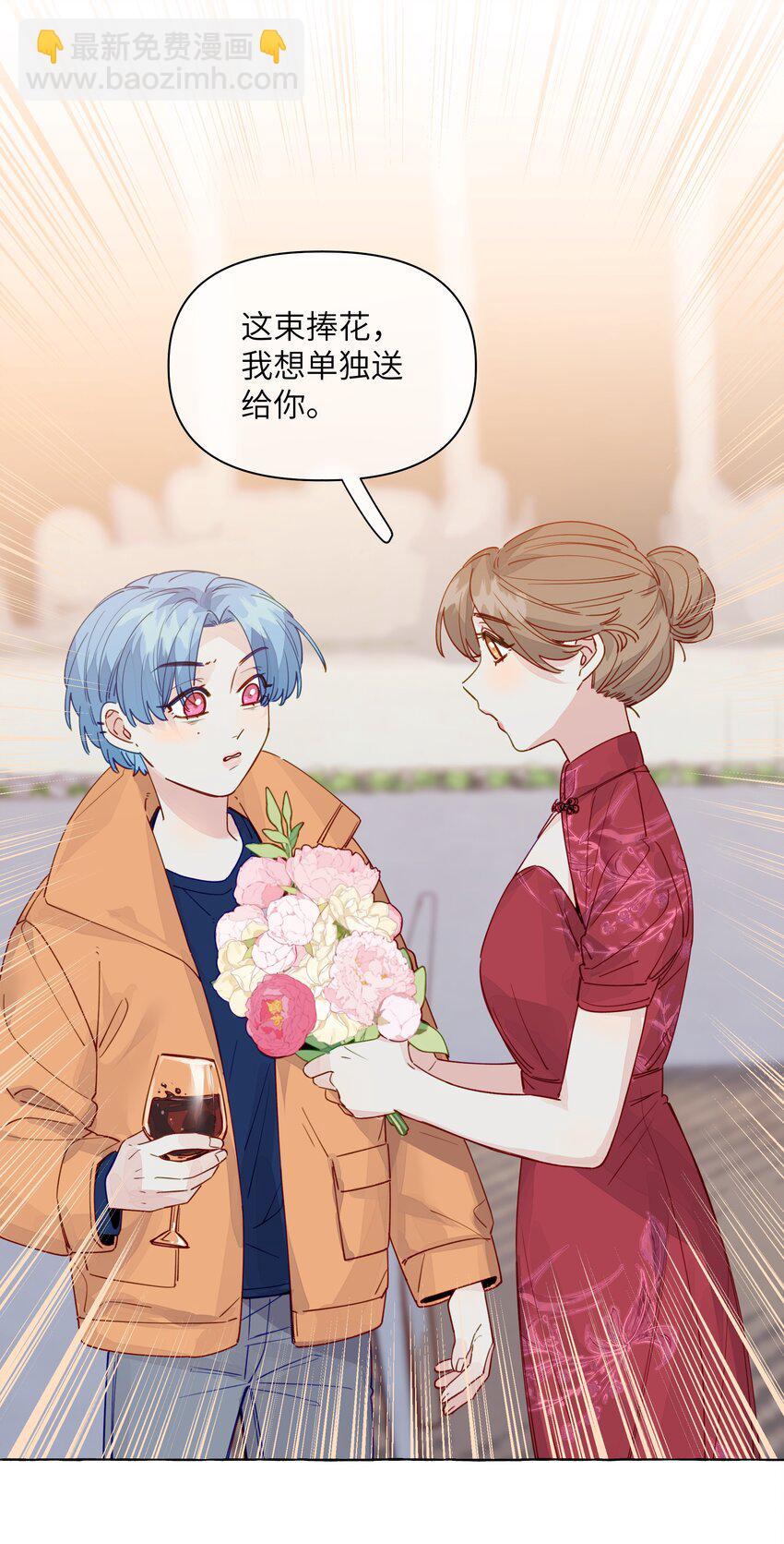 119 小孩不要得寸进尺-第143话