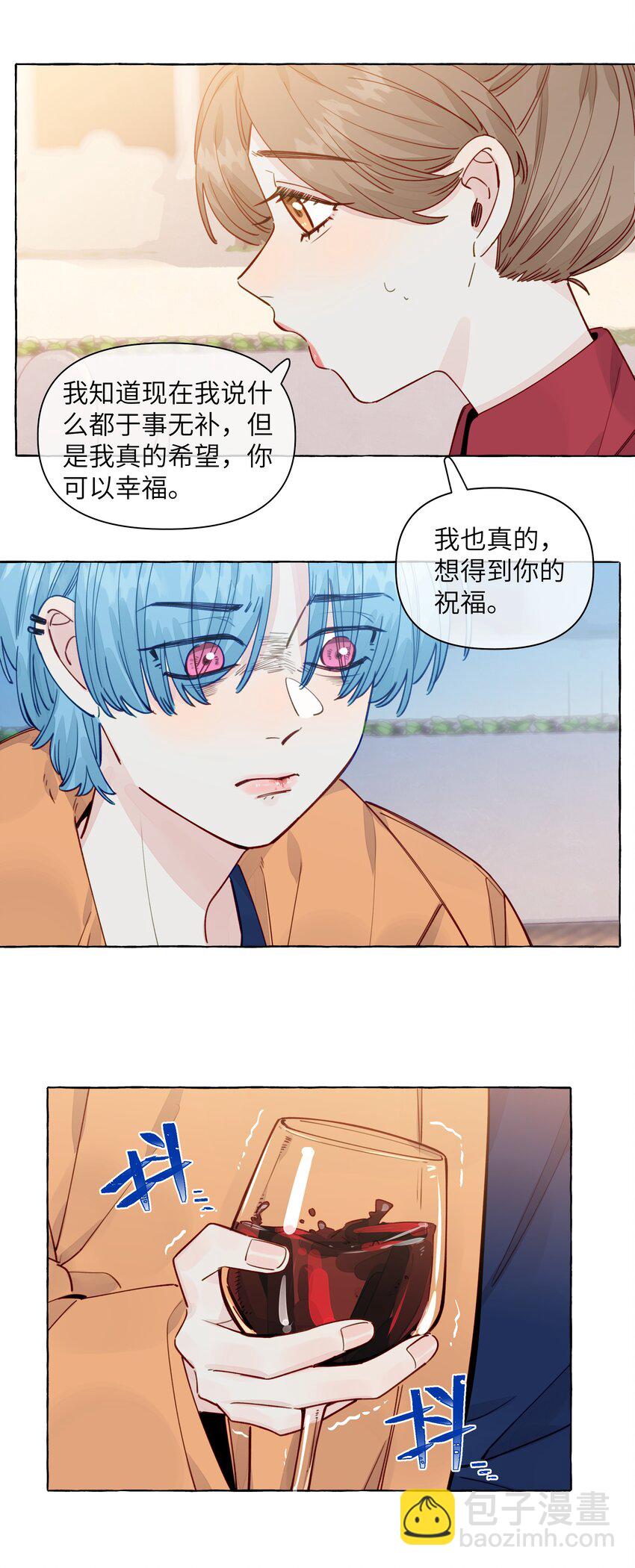 119 小孩不要得寸进尺-第143话