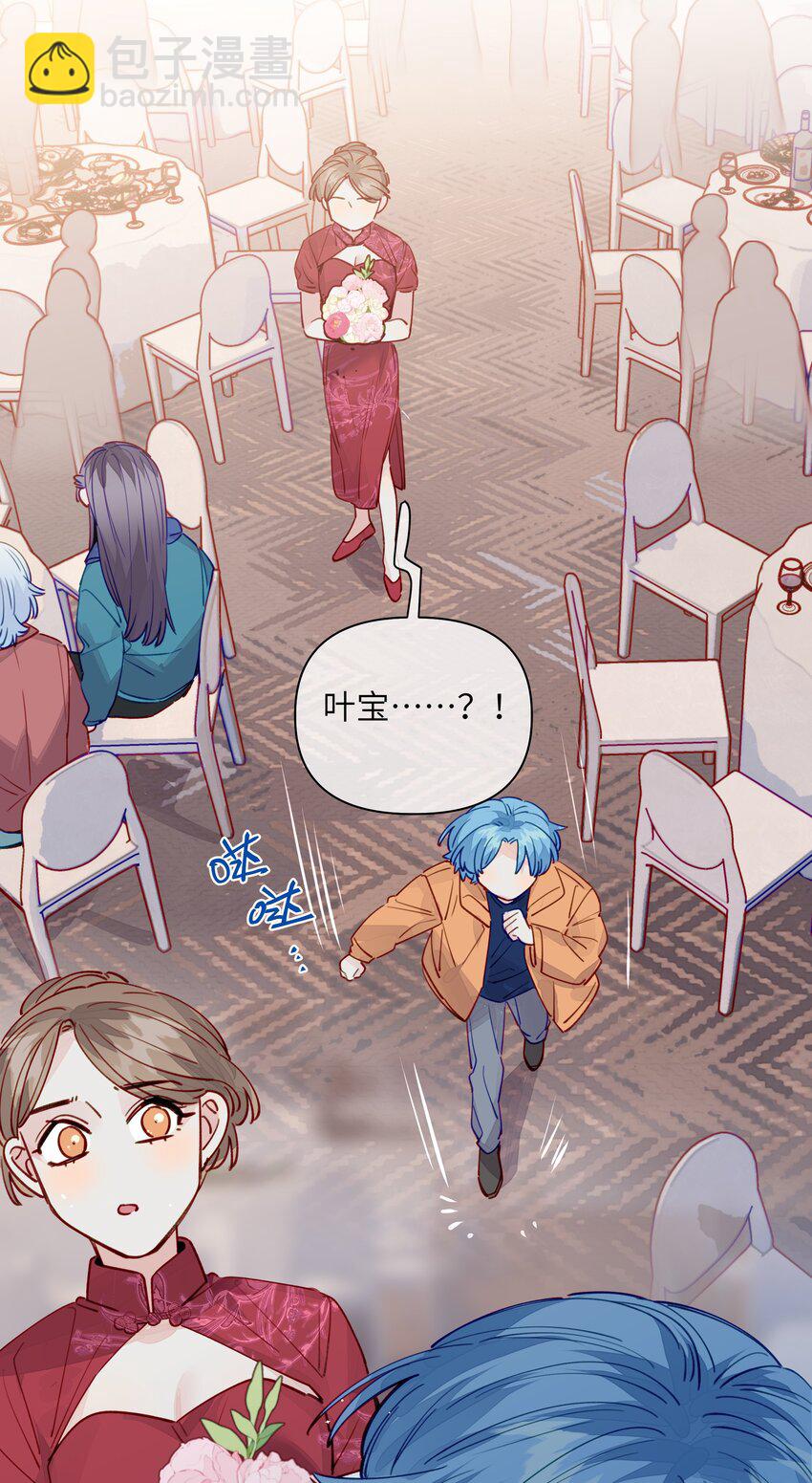 119 小孩不要得寸进尺-第143话