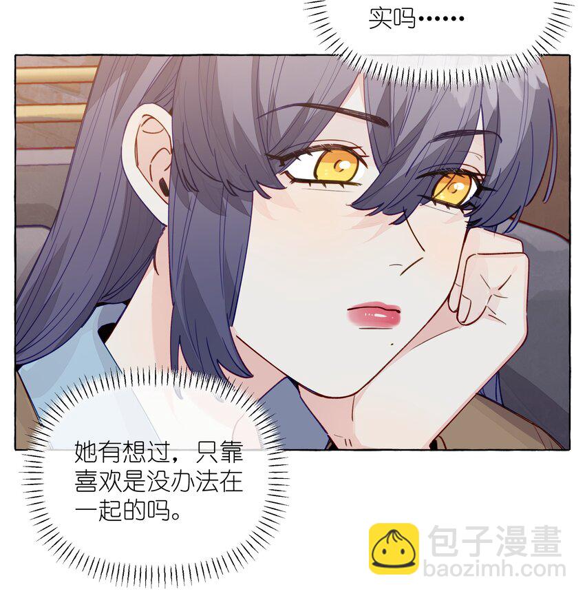 119 小孩不要得寸进尺-第143话