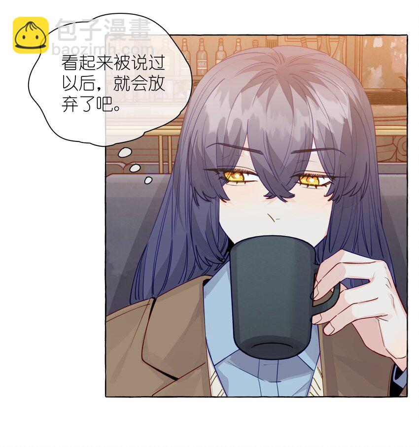 119 小孩不要得寸进尺-第143话