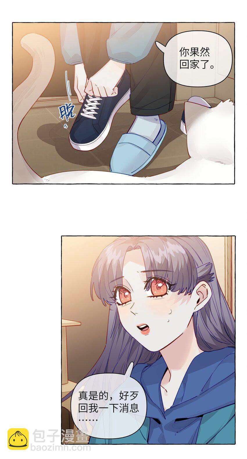 120 能被人坚定的选择，好难啊-第145话