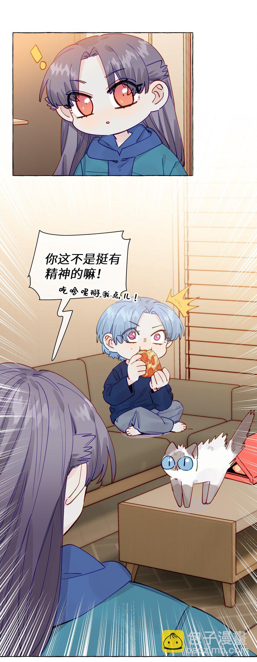 120 能被人坚定的选择，好难啊-第145话