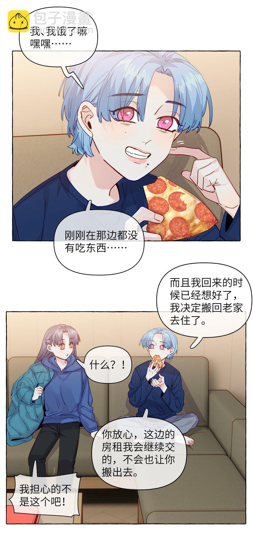 120 能被人坚定的选择，好难啊-第145话