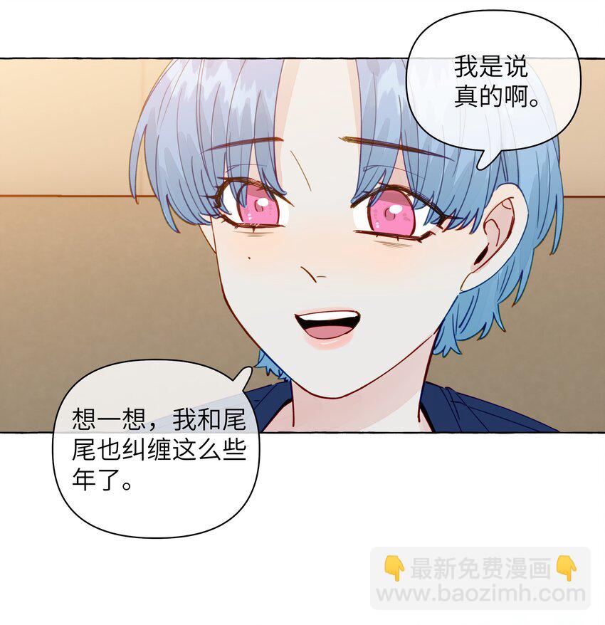 120 能被人坚定的选择，好难啊-第145话