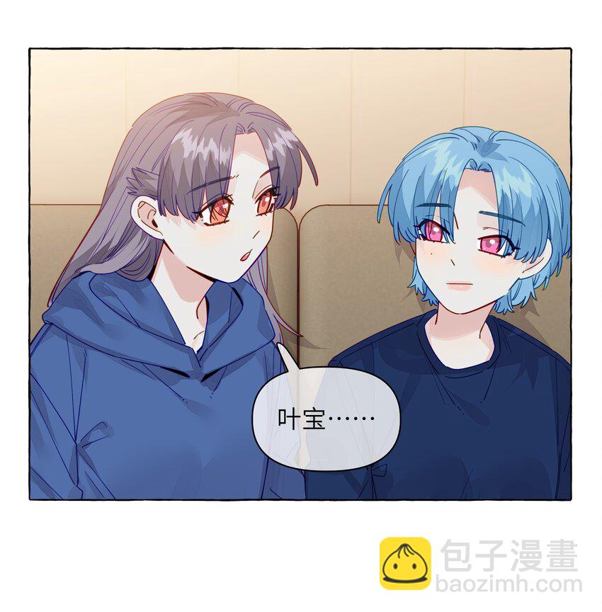 120 能被人坚定的选择，好难啊-第145话