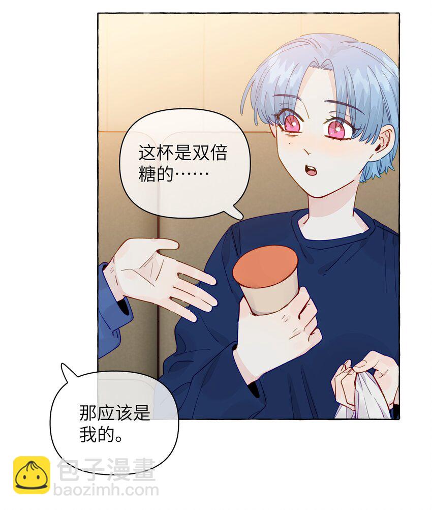 120 能被人坚定的选择，好难啊-第145话