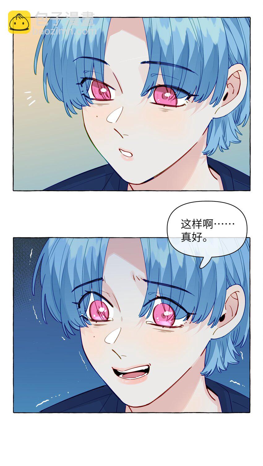 120 能被人坚定的选择，好难啊-第145话