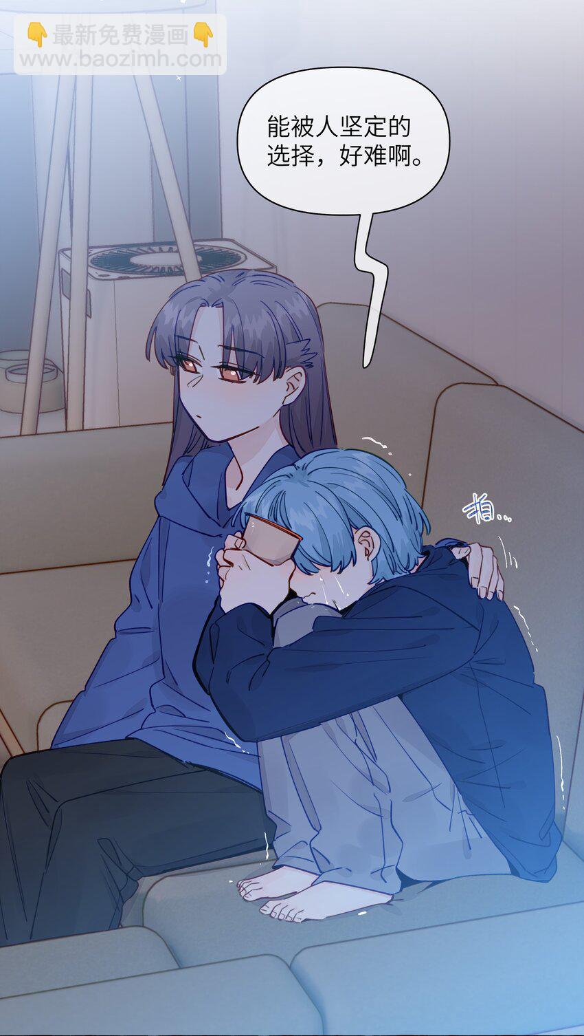 120 能被人坚定的选择，好难啊-第145话