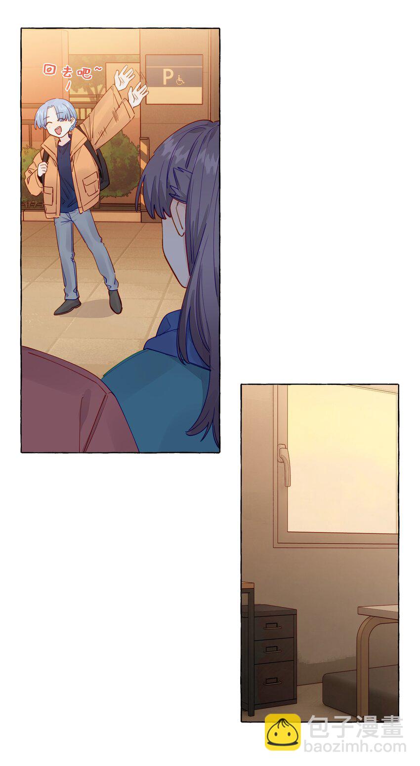 122 你好会谈恋爱啊-第147话