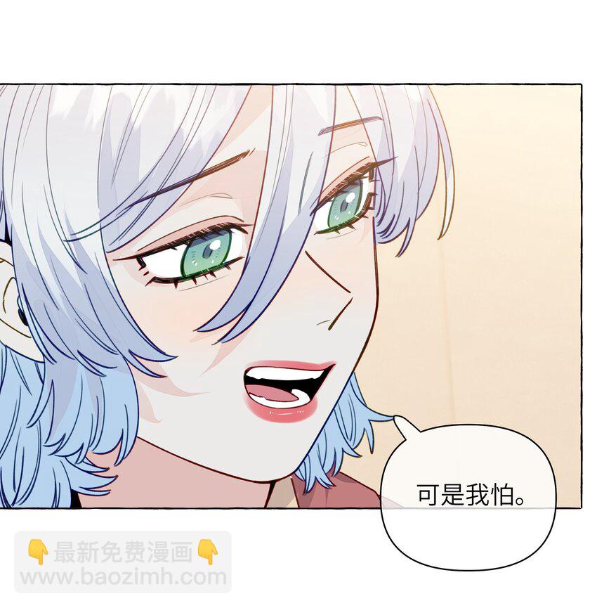 122 你好会谈恋爱啊-第147话