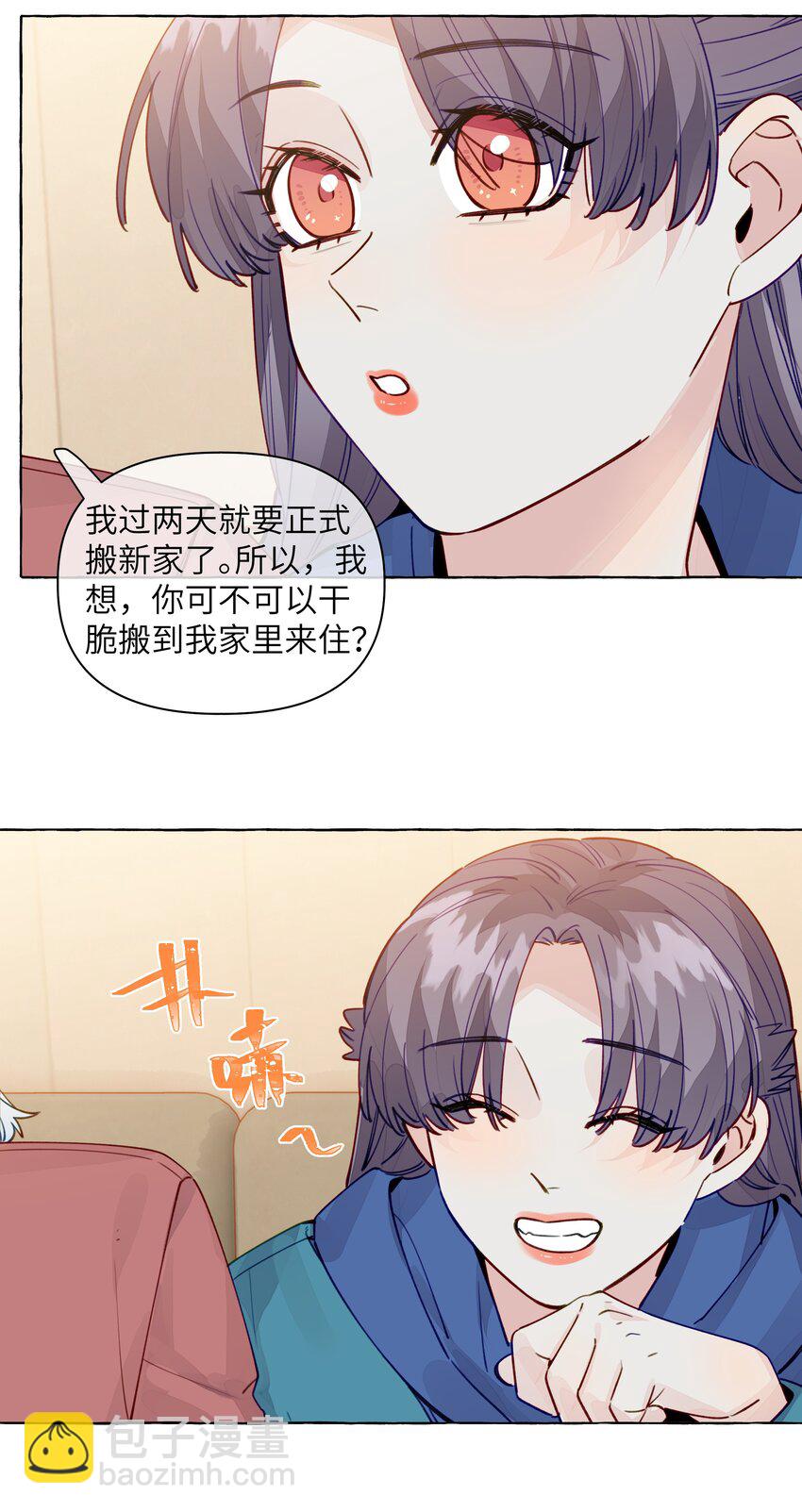 122 你好会谈恋爱啊-第147话