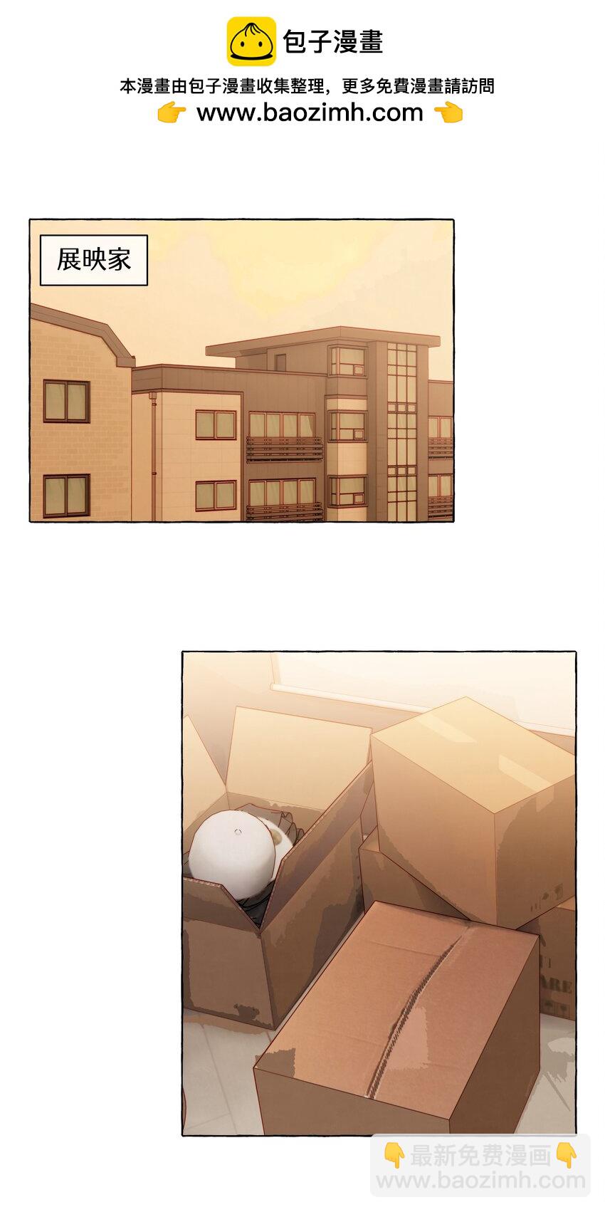 122 你好会谈恋爱啊-第147话