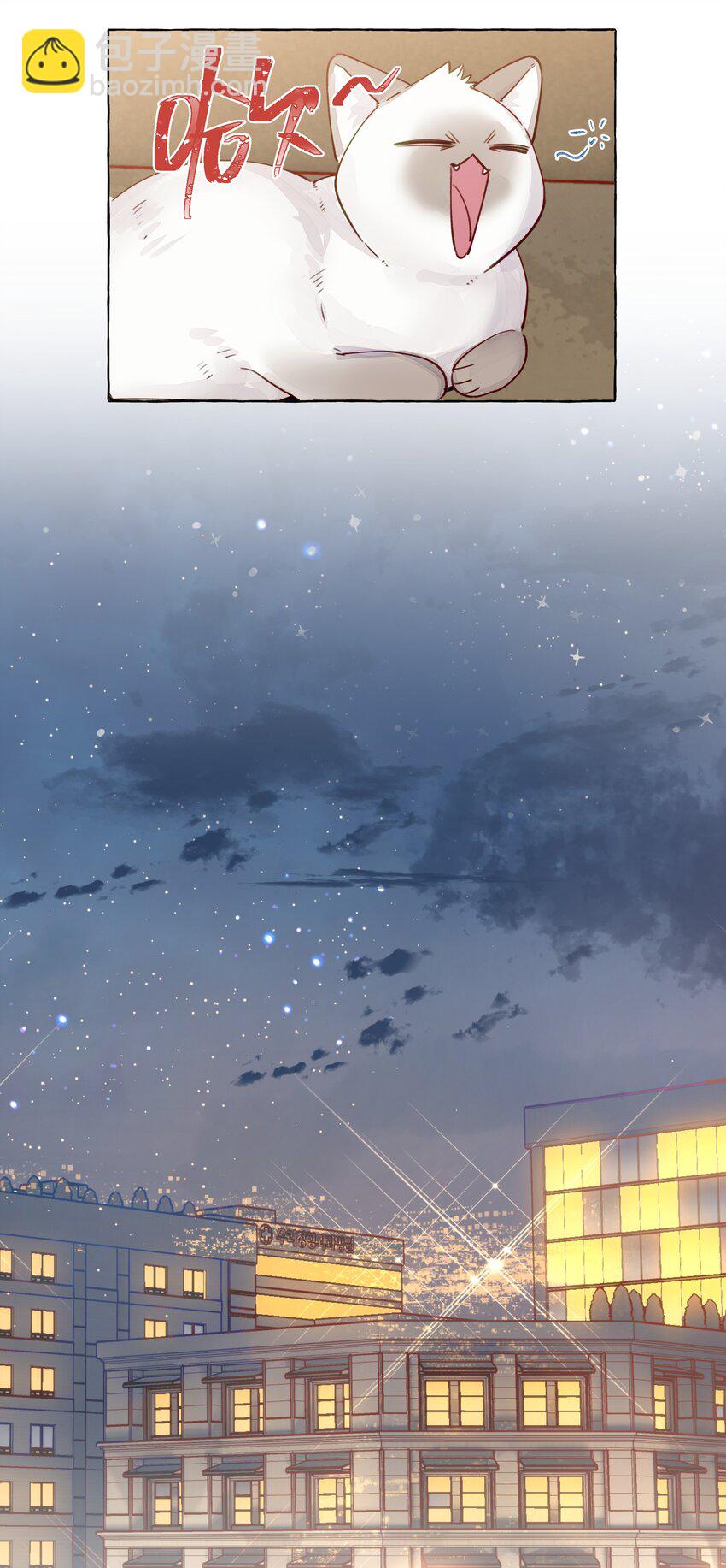 122 你好会谈恋爱啊-第147话