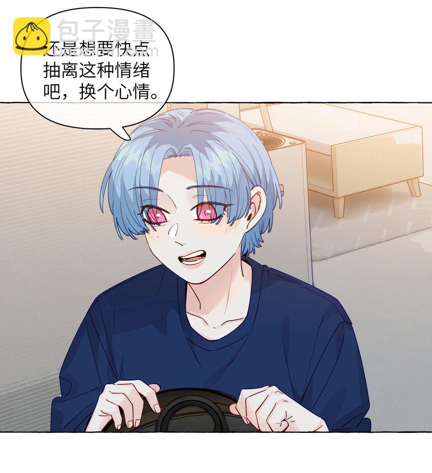 122 你好会谈恋爱啊-第147话