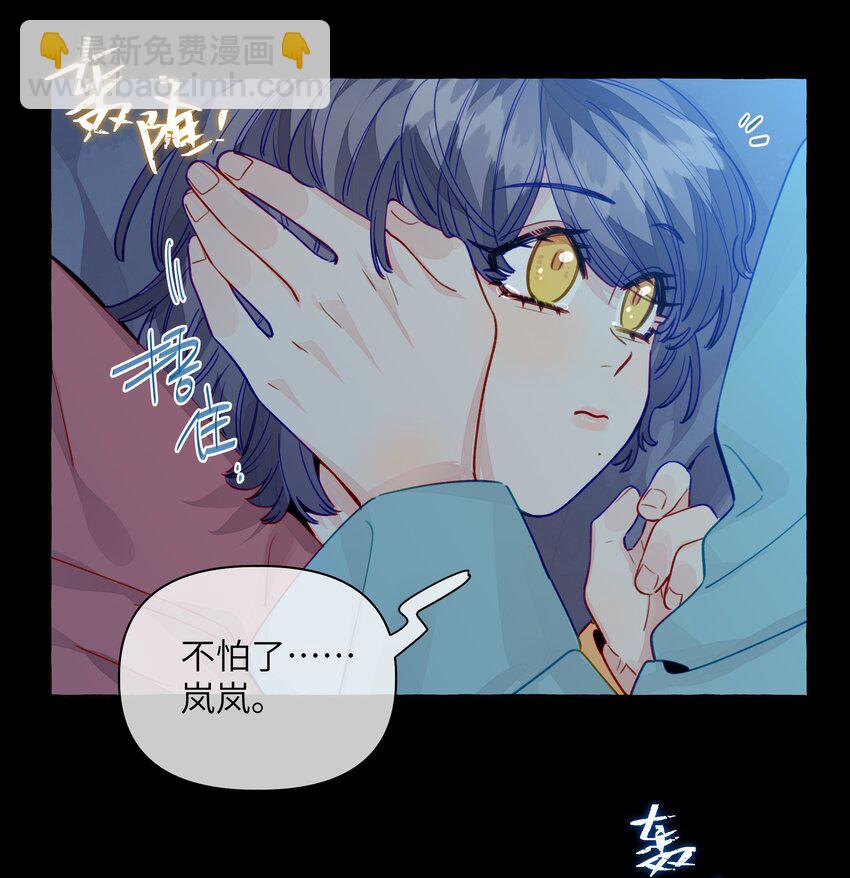 124 那你就不要再离开我了-第149话