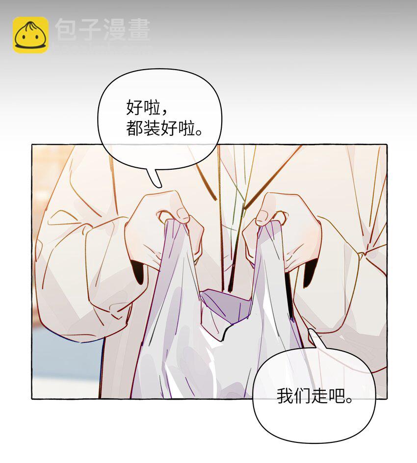 124 那你就不要再离开我了-第149话