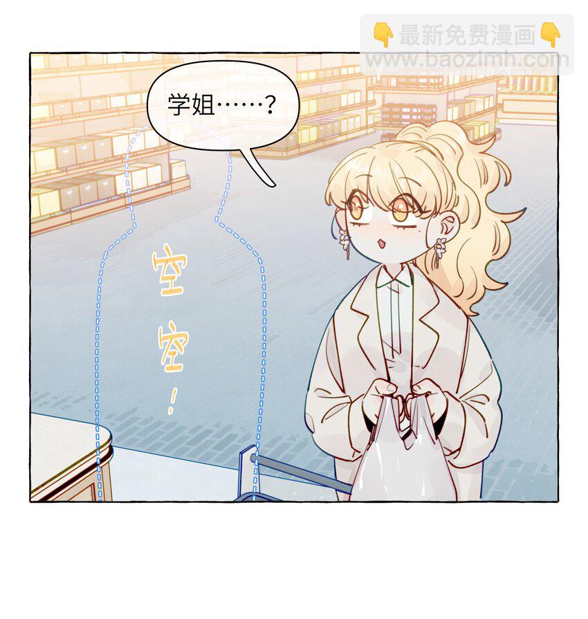 124 那你就不要再离开我了-第149话