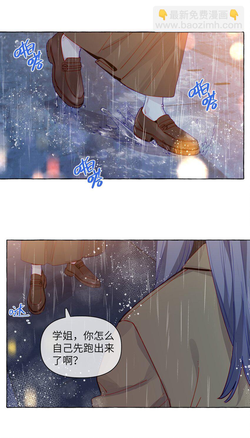 124 那你就不要再离开我了-第149话