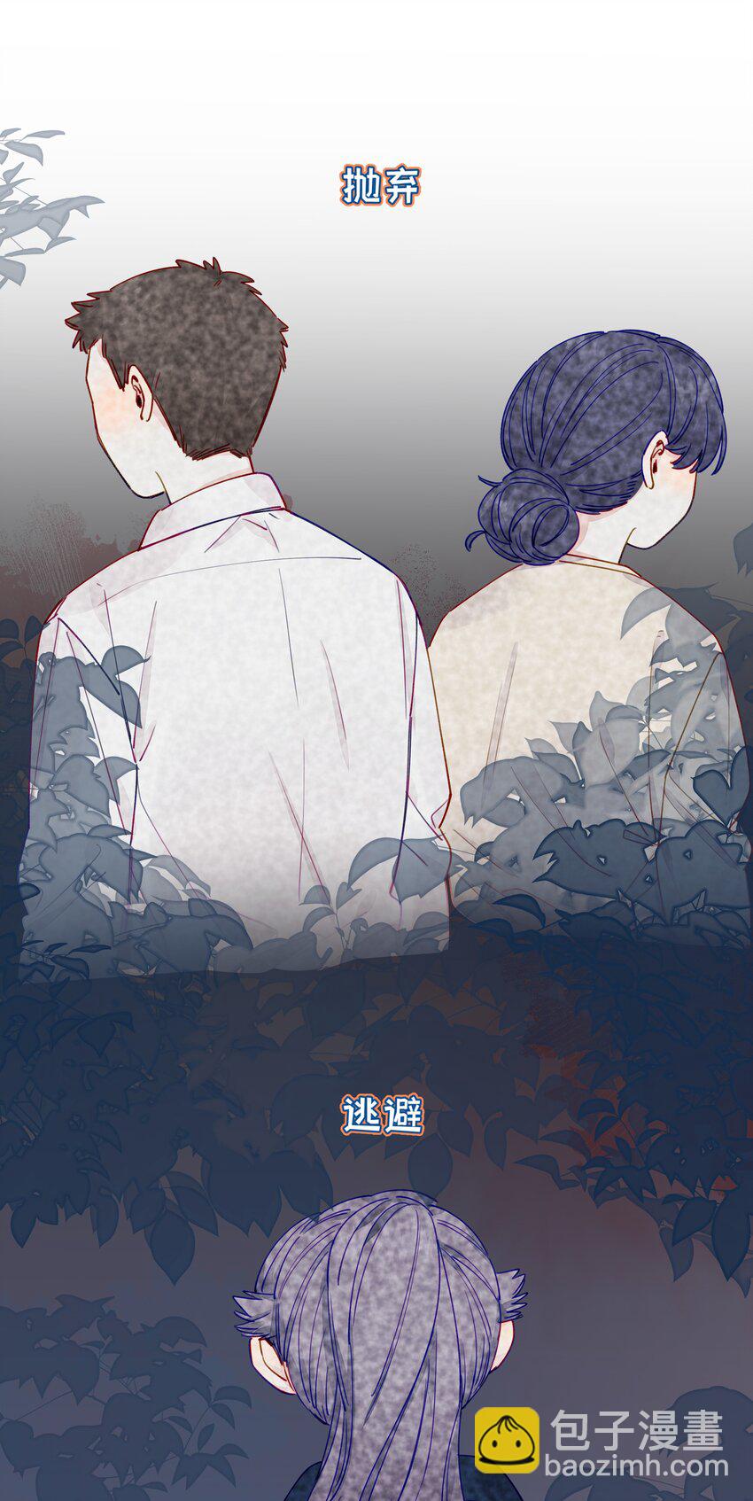 124 那你就不要再离开我了-第149话