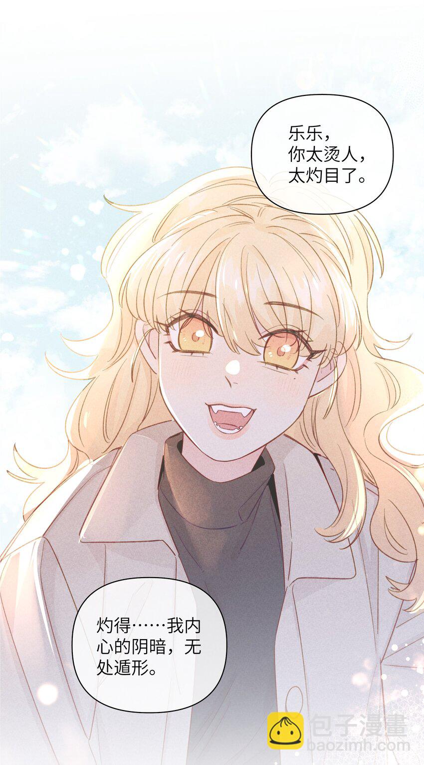 124 那你就不要再离开我了-第149话