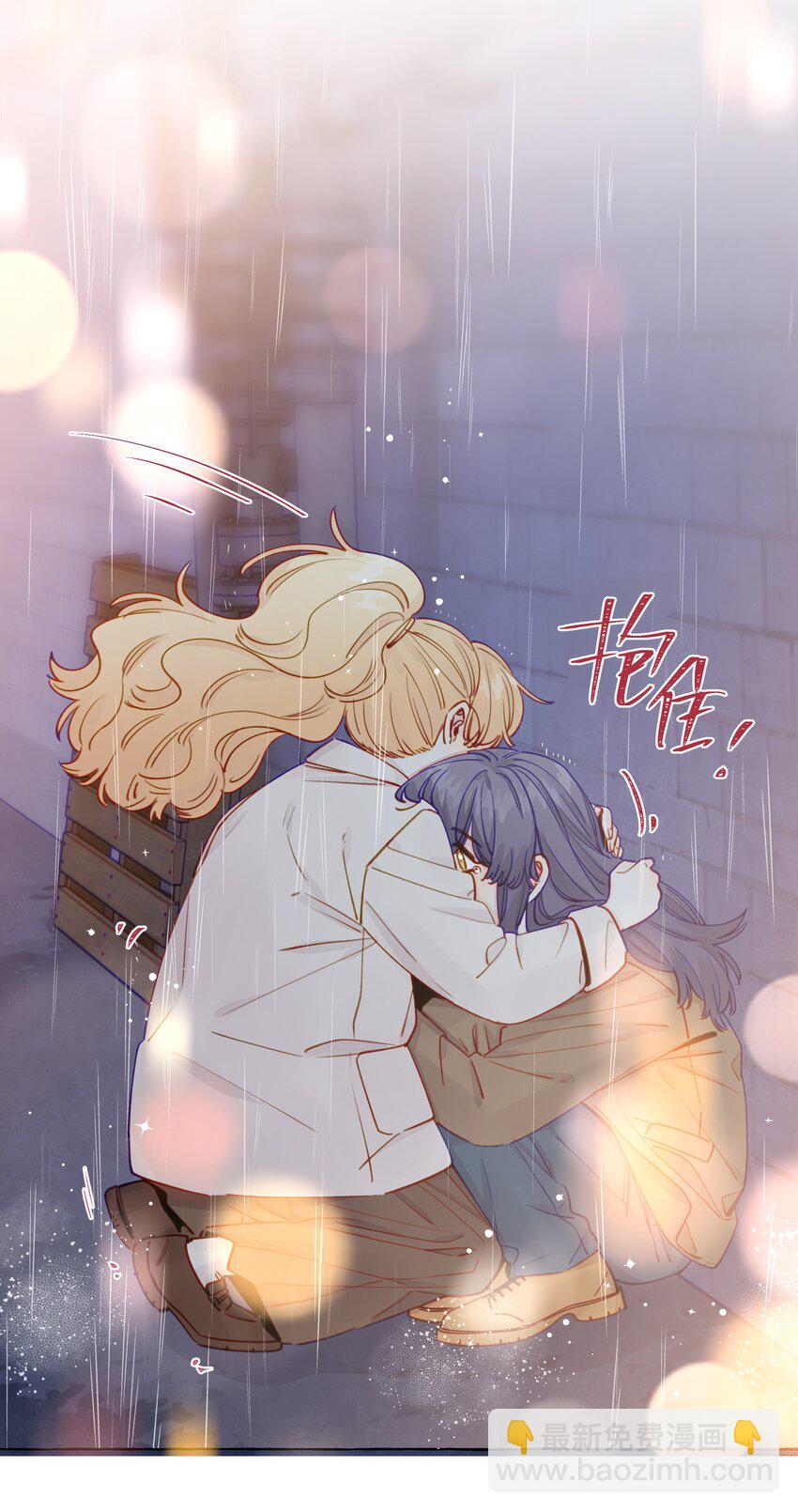 124 那你就不要再离开我了-第149话