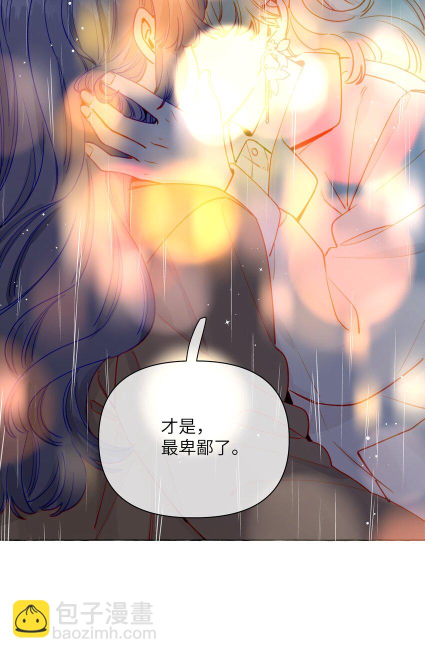 124 那你就不要再离开我了-第149话