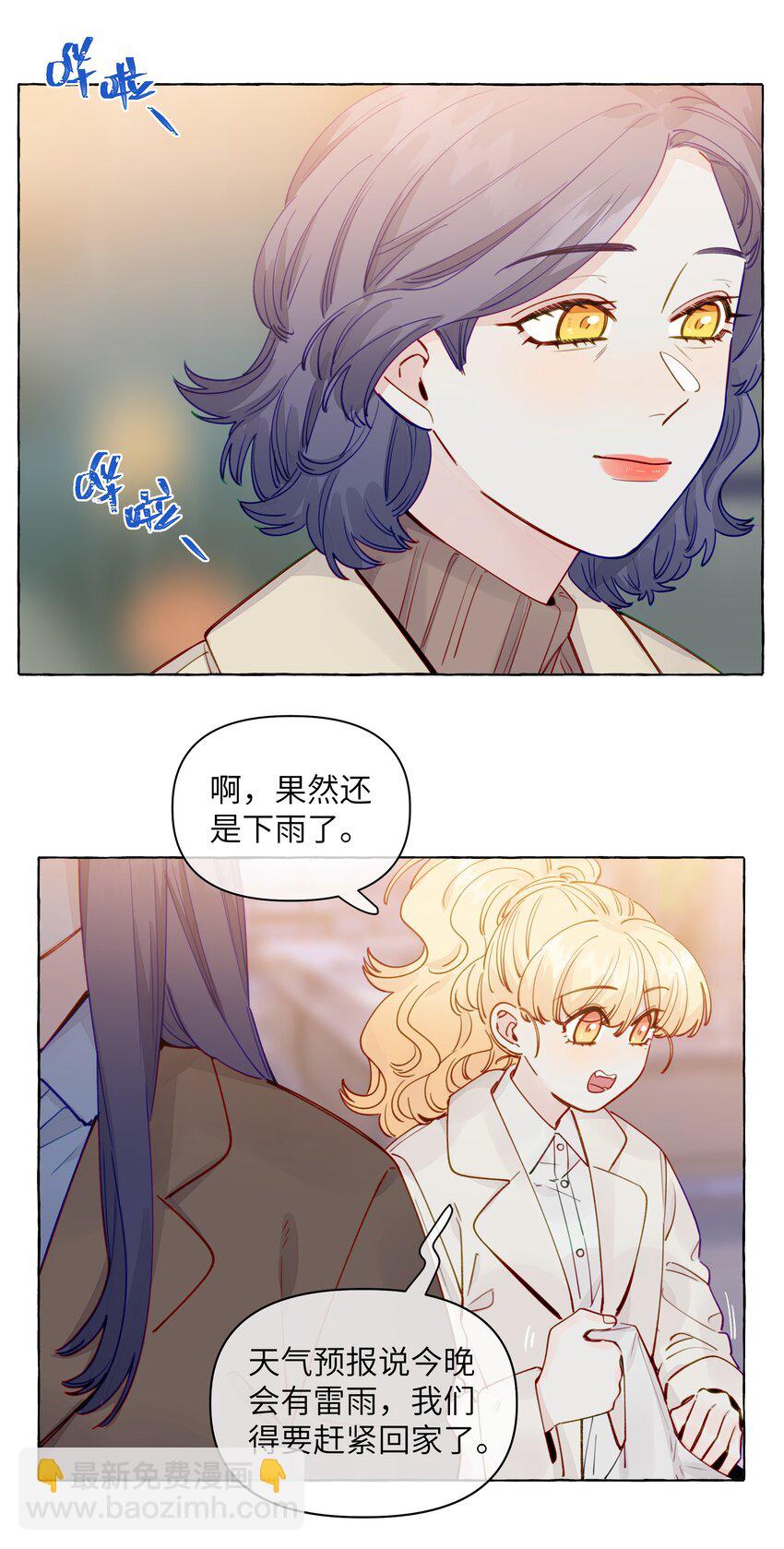 124 那你就不要再离开我了-第149话