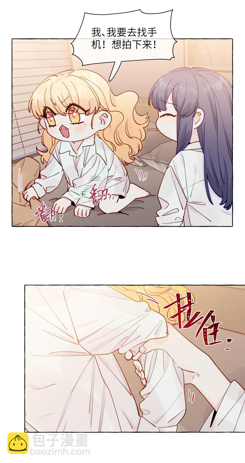 126 学姐，我的愿望实现了吗？-第151话