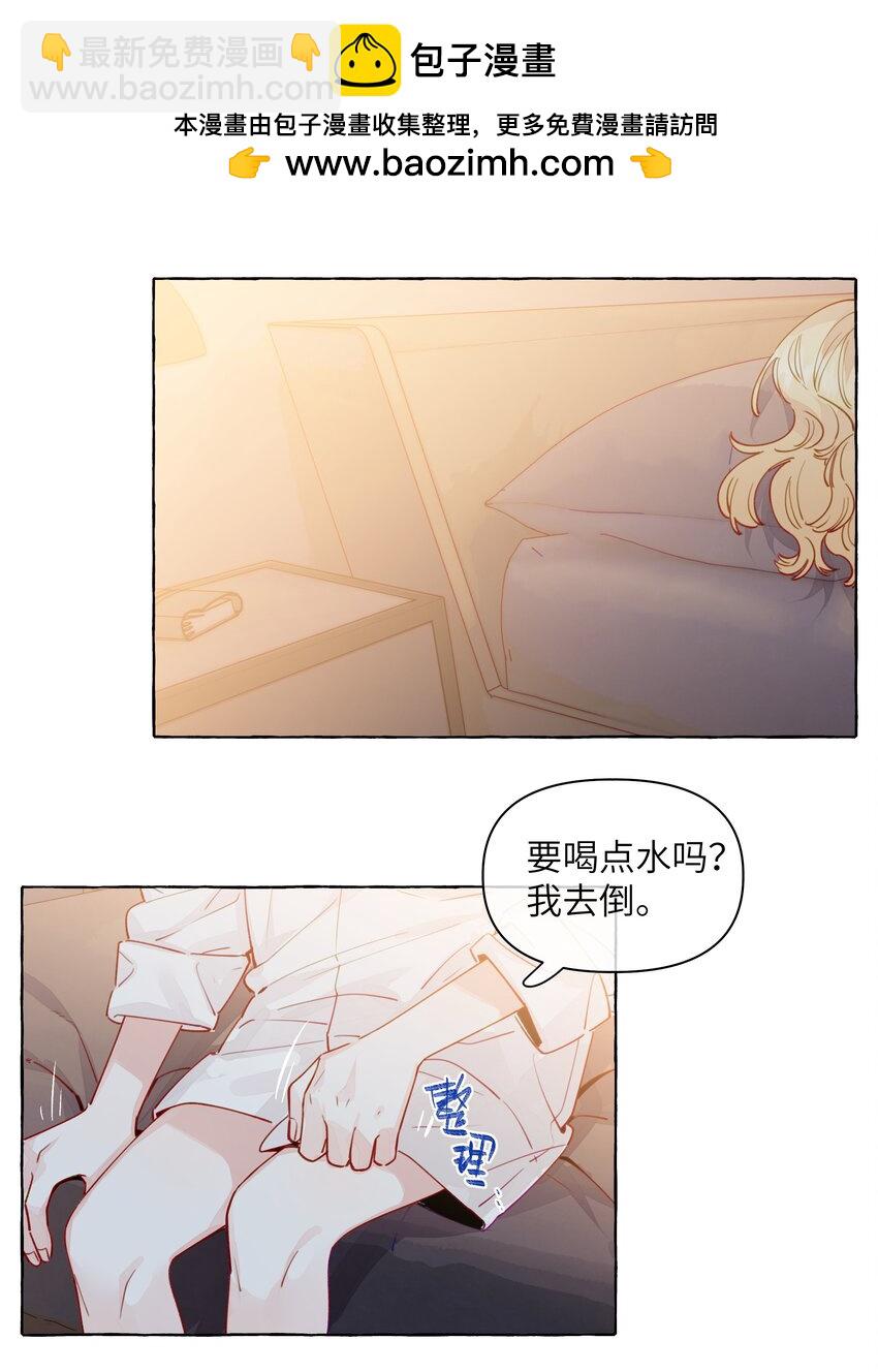 126 学姐，我的愿望实现了吗？-第151话