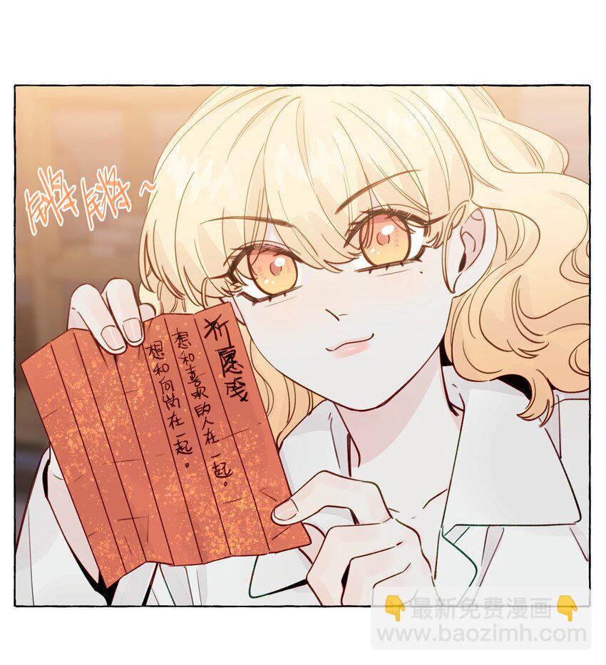 126 学姐，我的愿望实现了吗？-第151话