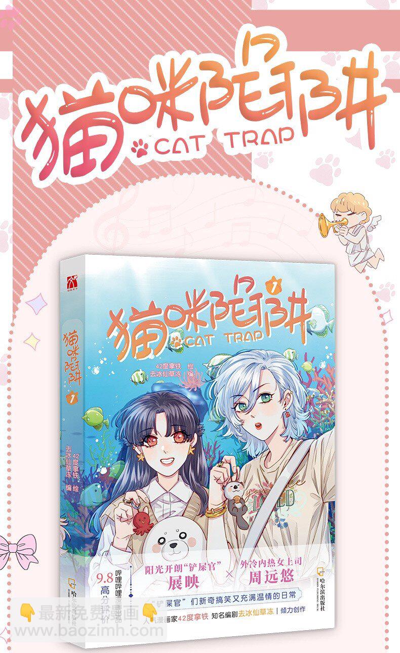 126 学姐，我的愿望实现了吗？-第151话