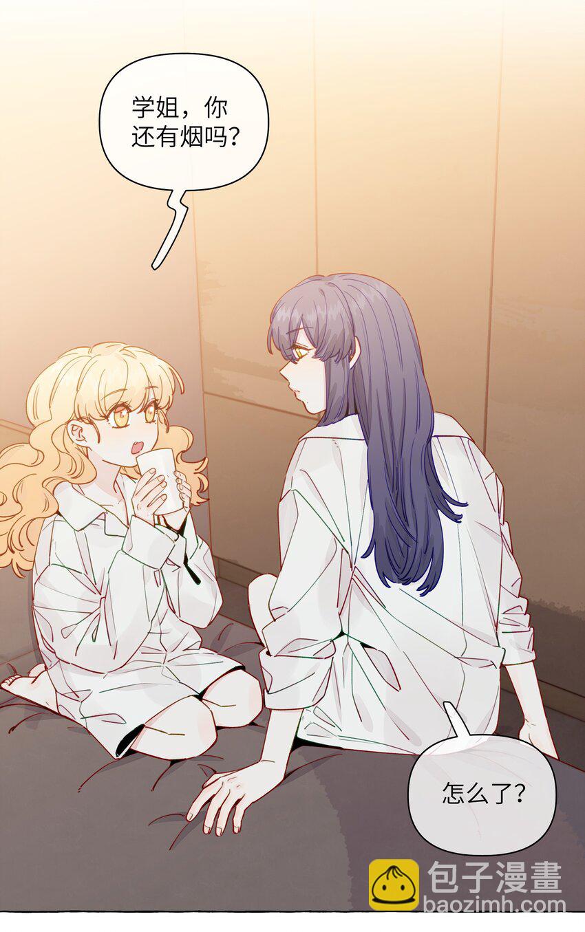 126 学姐，我的愿望实现了吗？-第151话