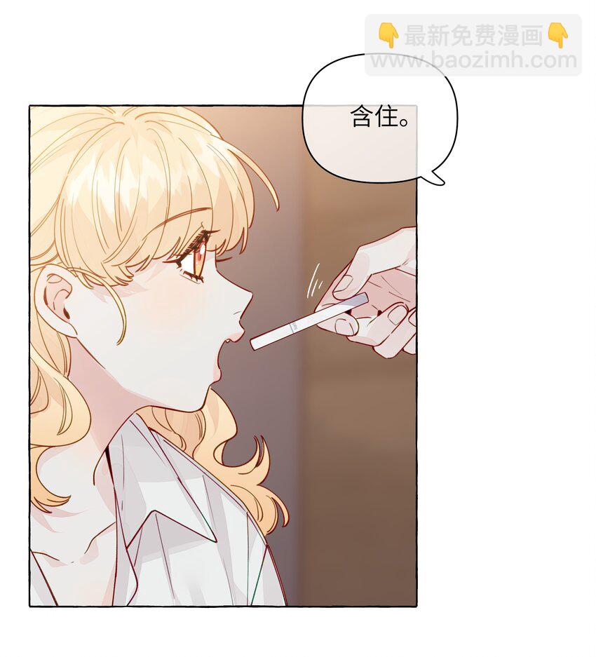 126 学姐，我的愿望实现了吗？-第151话