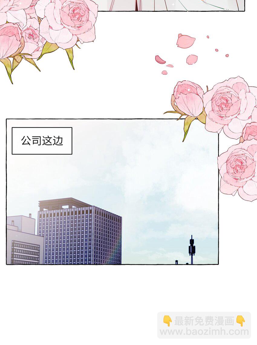 128 我想要留下来-第153话