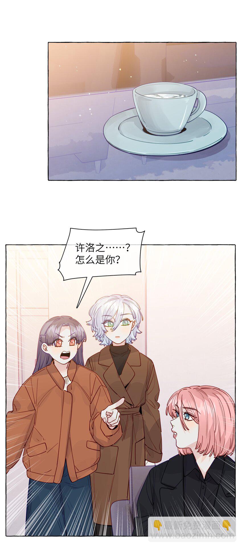 128 我想要留下来-第153话