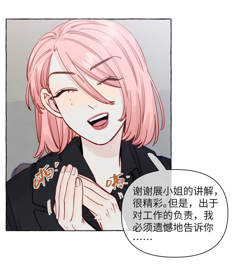 128 我想要留下来-第153话