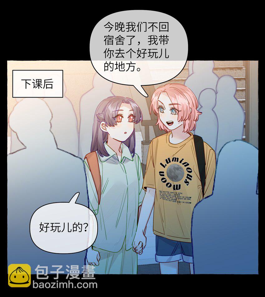 130 我也喜欢周总-第155话