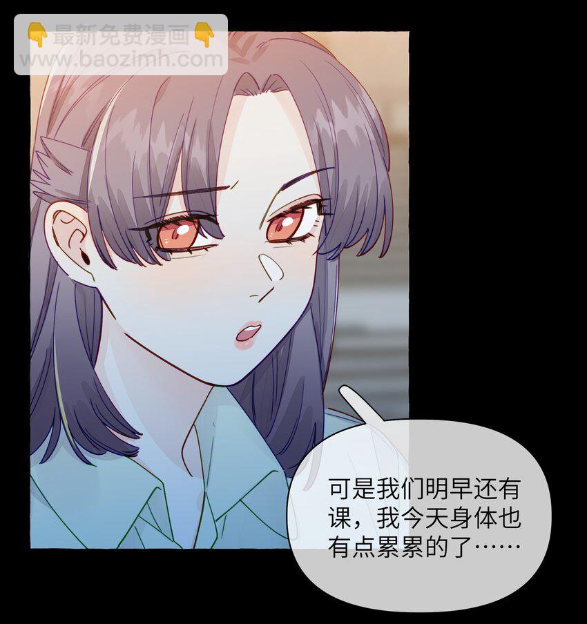 130 我也喜欢周总-第155话