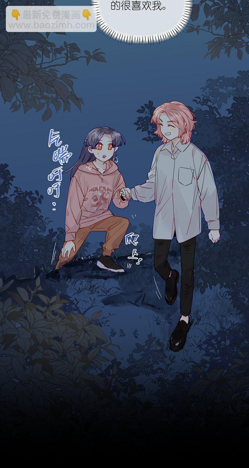 130 我也喜欢周总-第155话