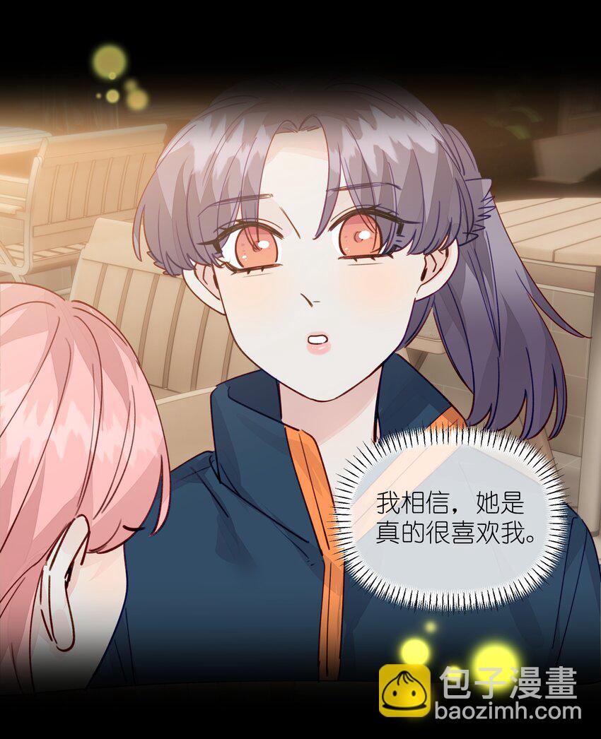 130 我也喜欢周总-第155话