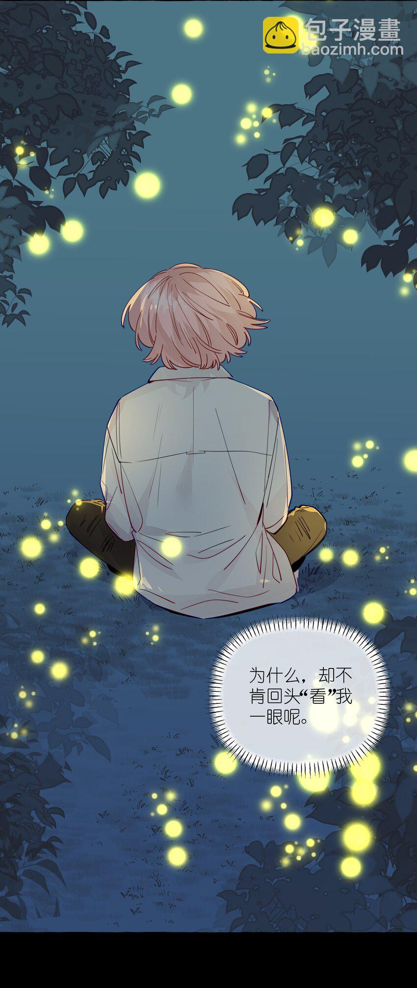 130 我也喜欢周总-第155话