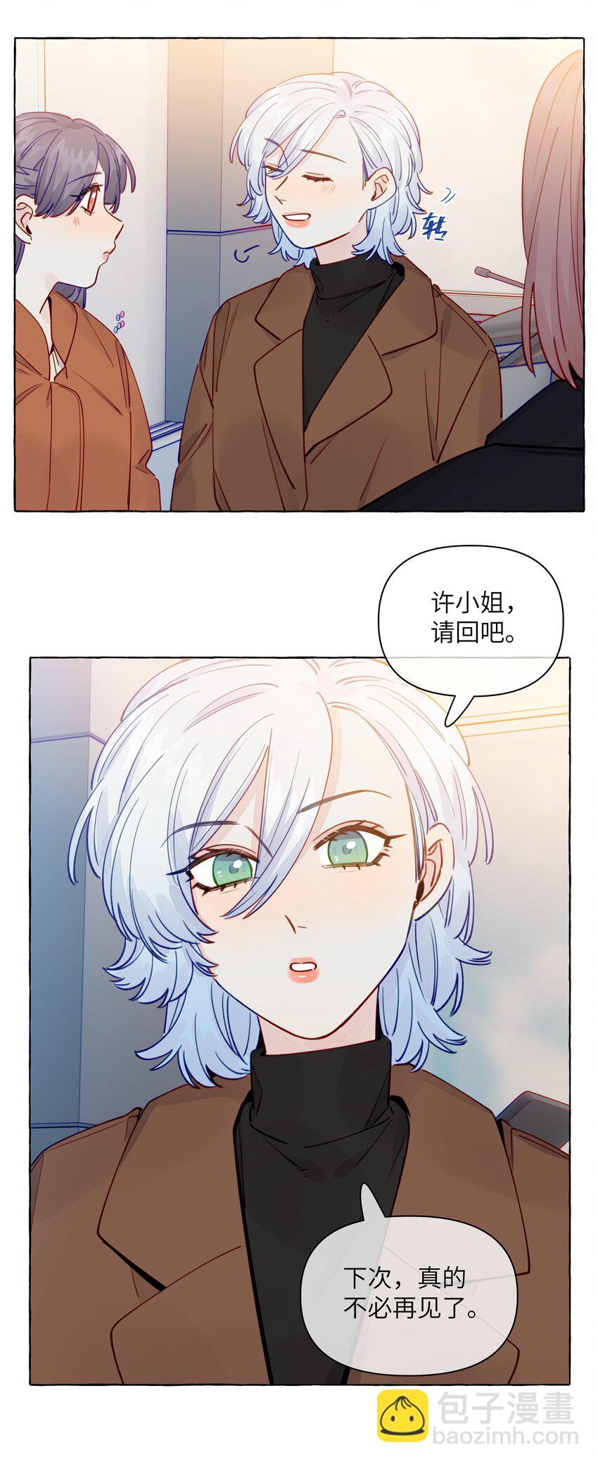 130 我也喜欢周总-第155话