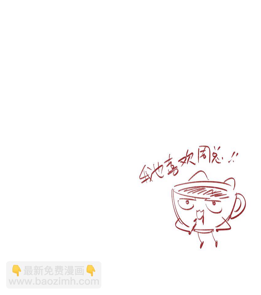 130 我也喜欢周总-第155话