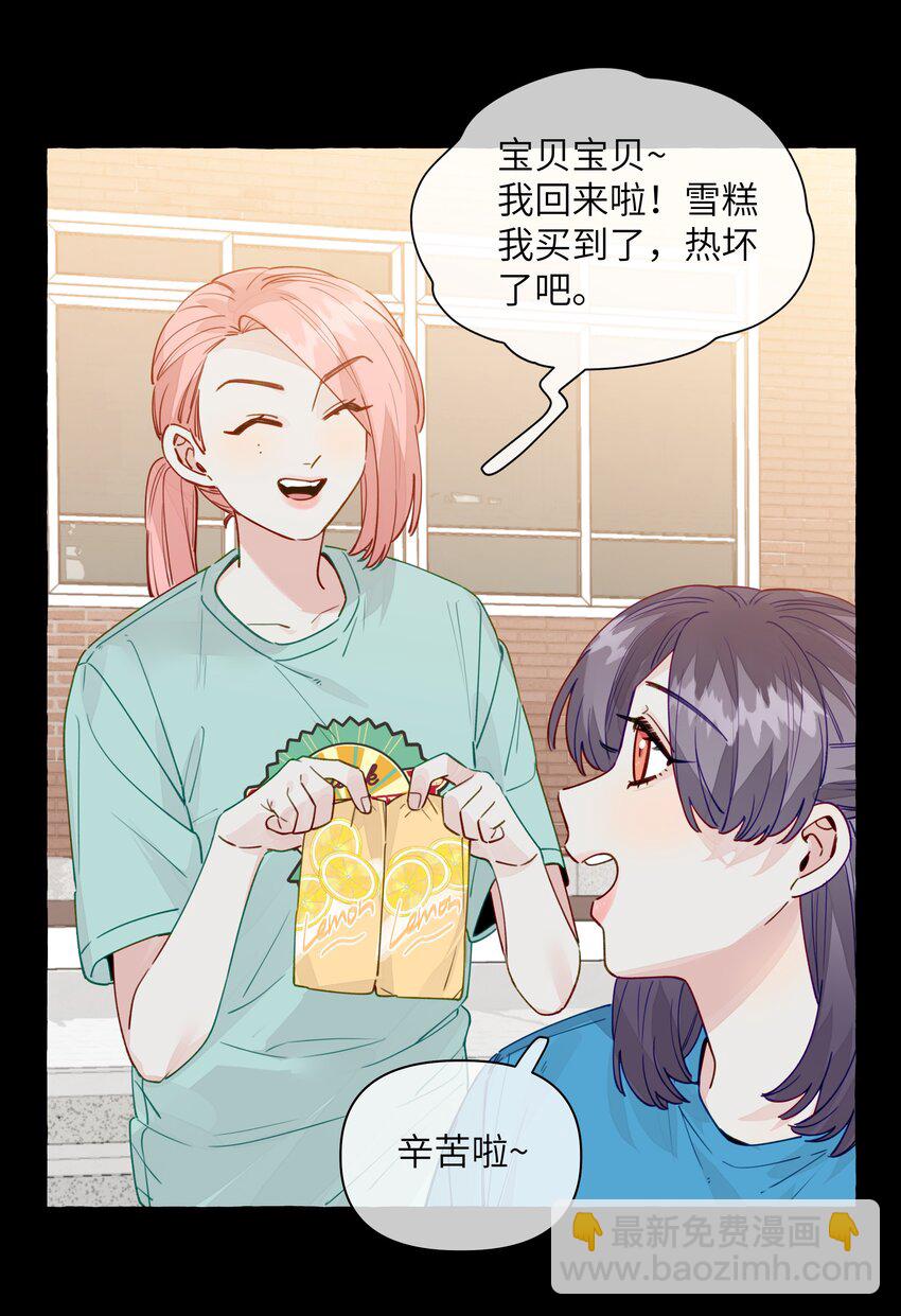 130 我也喜欢周总-第155话