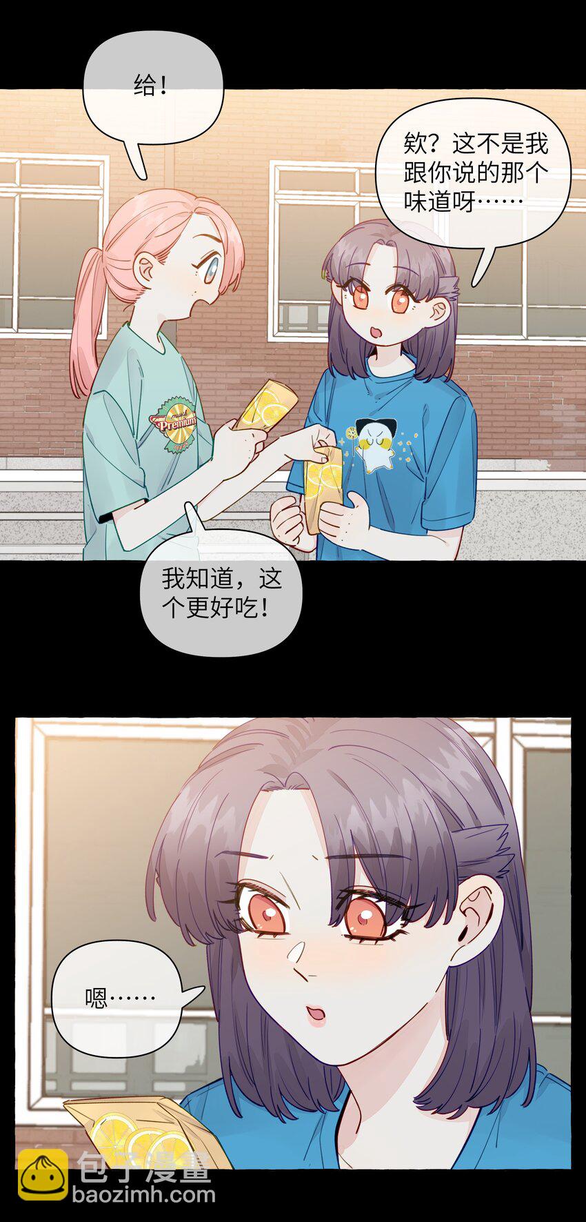 130 我也喜欢周总-第155话