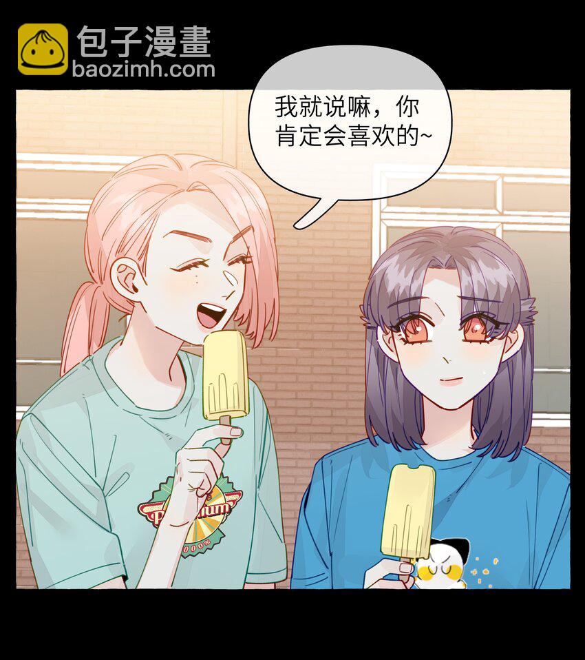 130 我也喜欢周总-第155话