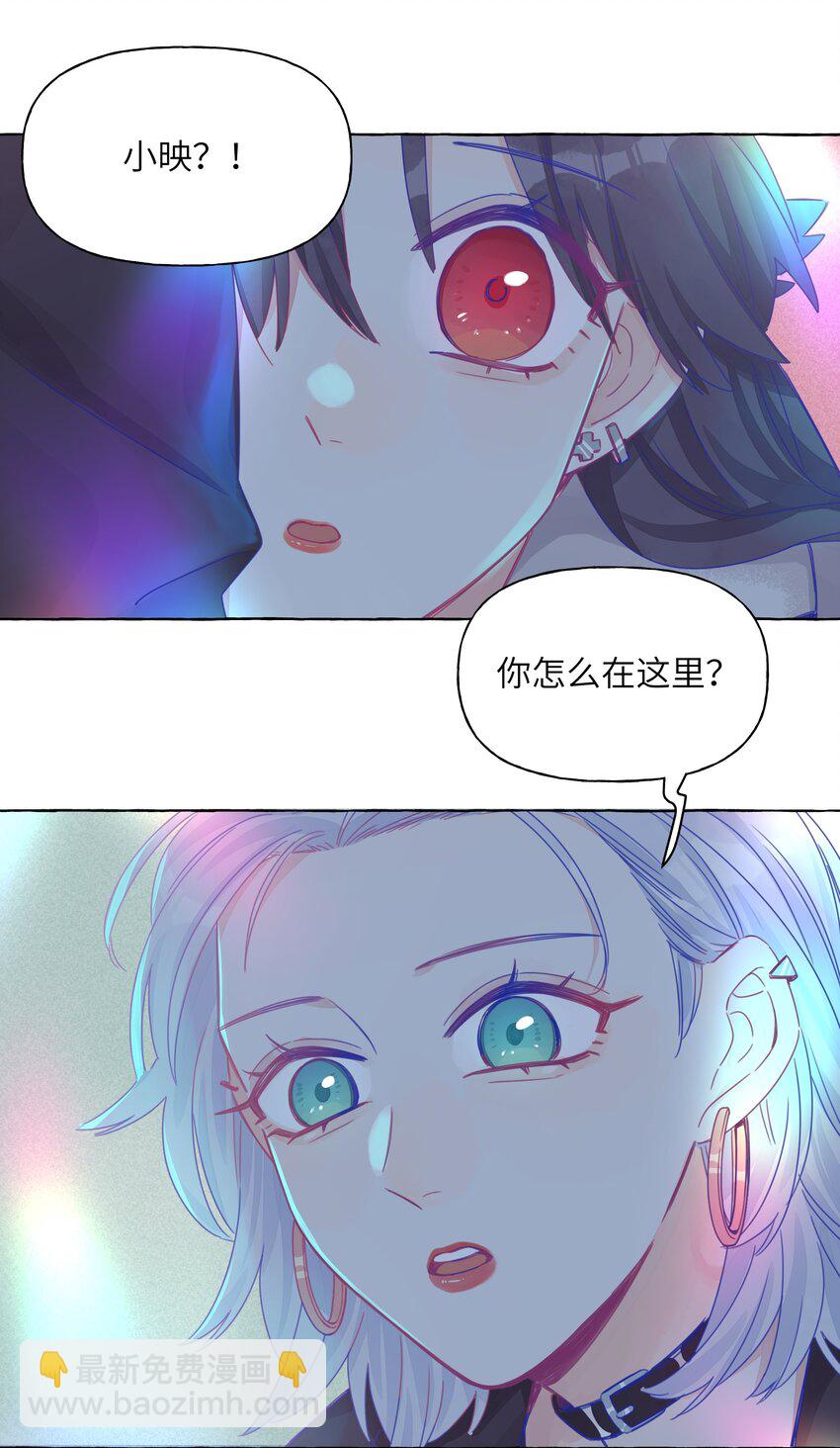 015 你的女朋友-第17话