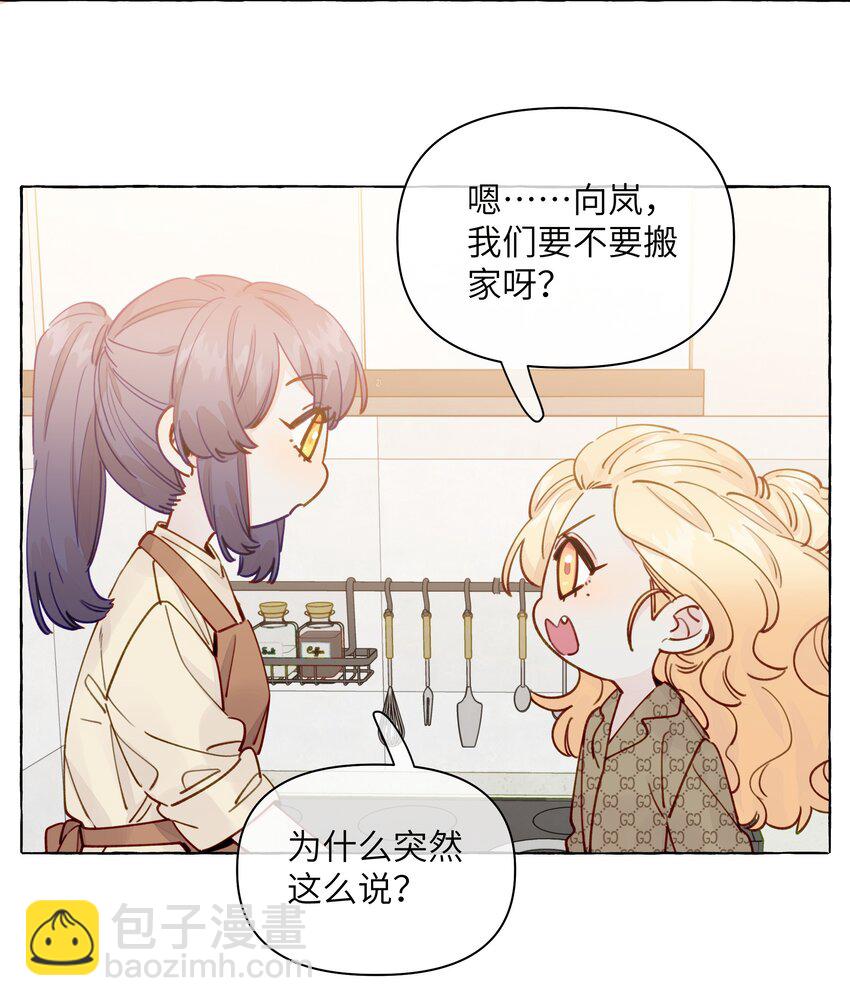 132 就叫它，周思映吧-第157话