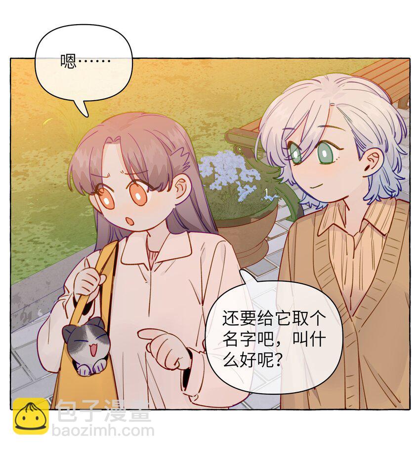 132 就叫它，周思映吧-第157话